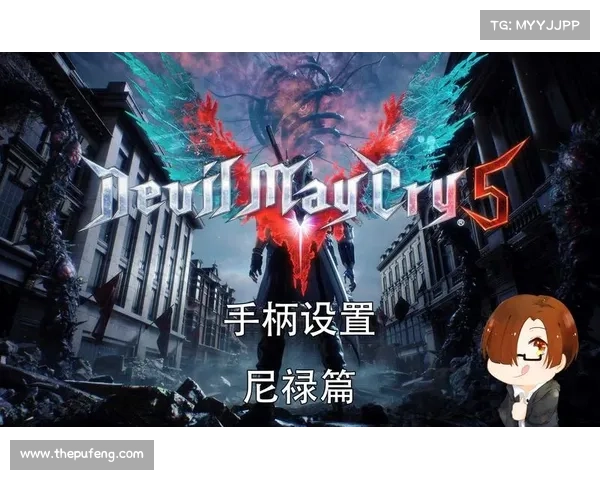 鬼泣5手柄：拳套切换，战斗中的魔力释放