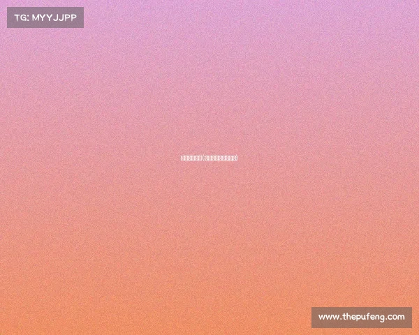 电子竞技翠花(电竞翠神是什么意思)